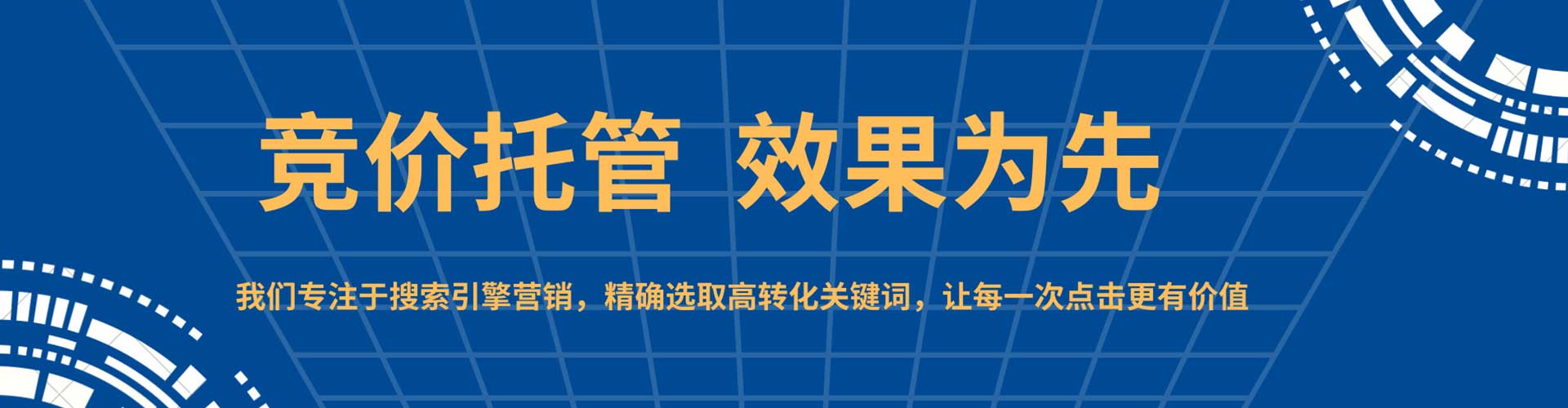 平桂百度竞价代理