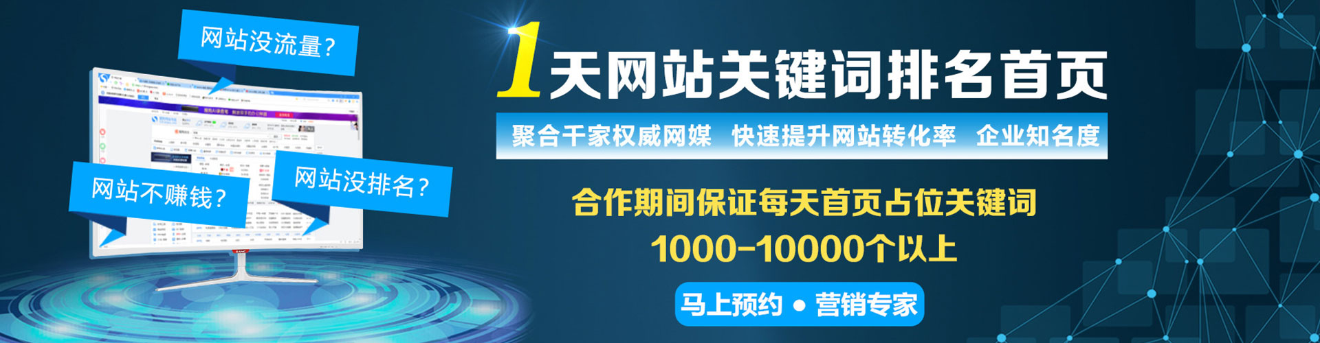 平桂百度代理开户