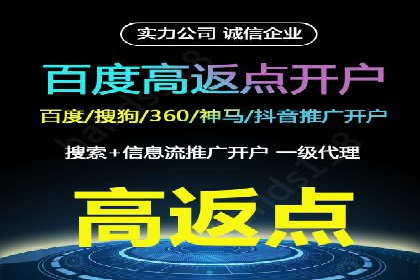 信息流平台运营成功案例