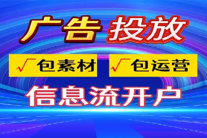 案例分享：如何通过百度竞价获取精准流量