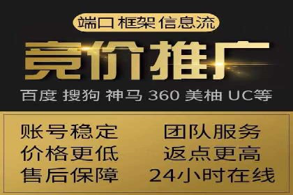 某品牌通过调整百度推广价格提升业绩
