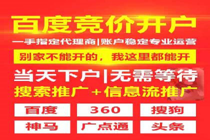 某企业信息流运营的成效与反思