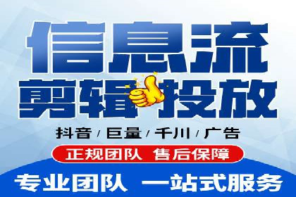 百度竞价推广：从投放策略到效果评估的全过程